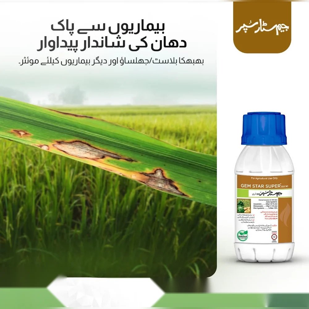 Gem Star Super 325 SC — Suncrop